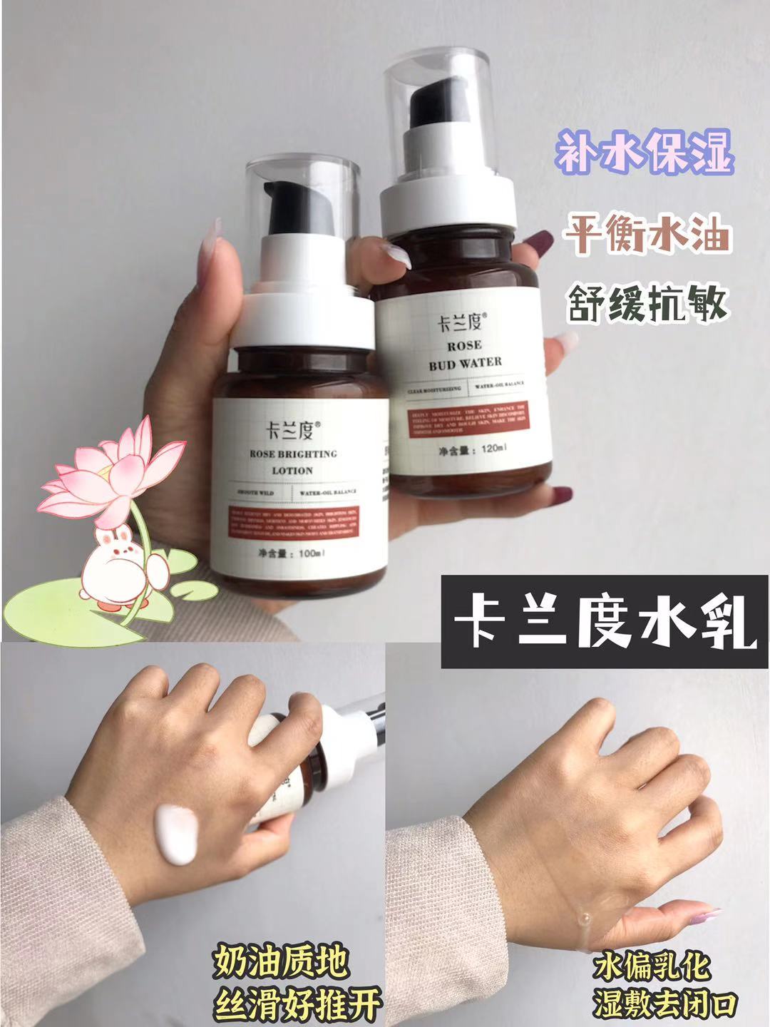 水乳平价学生100以下,口碑最好水乳前十名平价