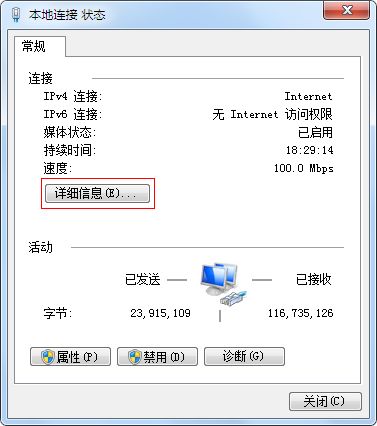 linux系统如何查mac地址,linux查看mac地址命令是什么