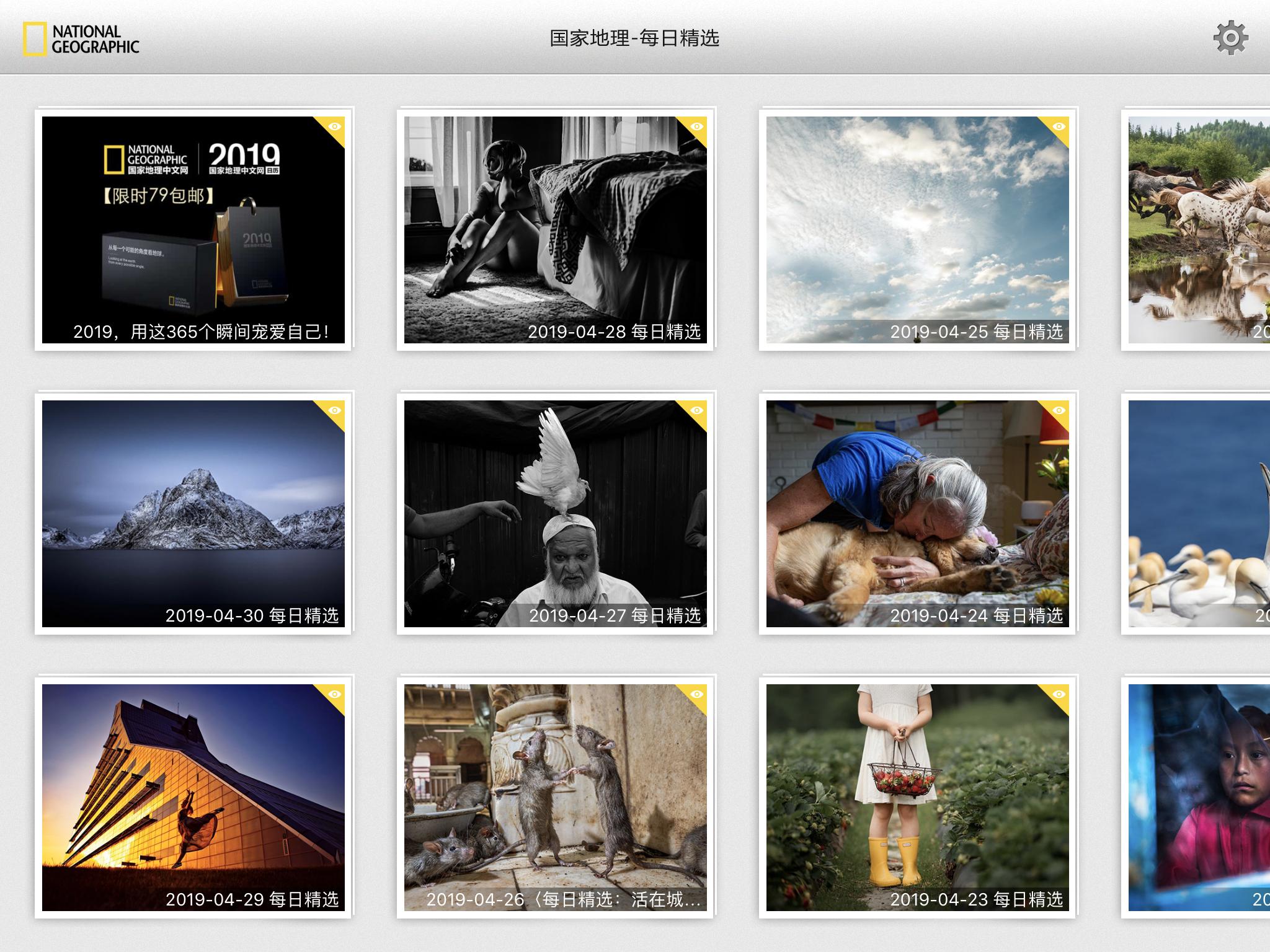 ipad必装的十款软件推荐,ipad的使用方法和技巧