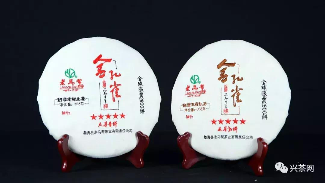 孔雀之美，顺势而赢老马帮即将推出的“金孔雀”有何创新之处？