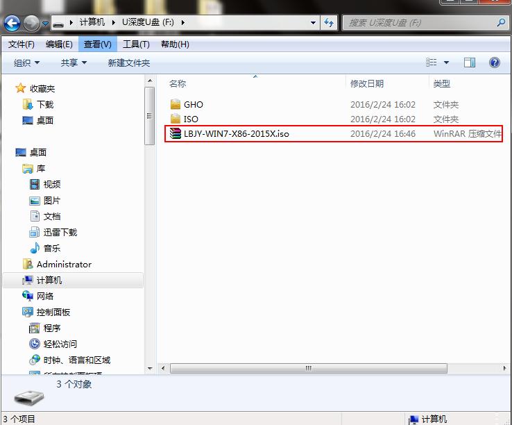 win7ghost怎么安装,虚拟机安装win7ghost系统