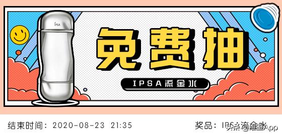 冻干眼膜贴了有白色粉末,眼膜敷完有两道白光