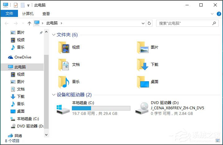 win10如何锁定桌面图标不让乱动,win10系统桌面图标太大如何调整