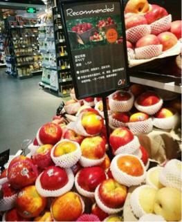 沈阳自贸区进口超市,沈阳进口超市哪家好