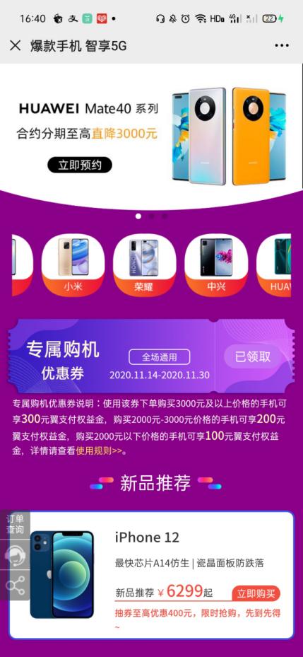 美版港版iphone,在香港哪里能买到美版iphone