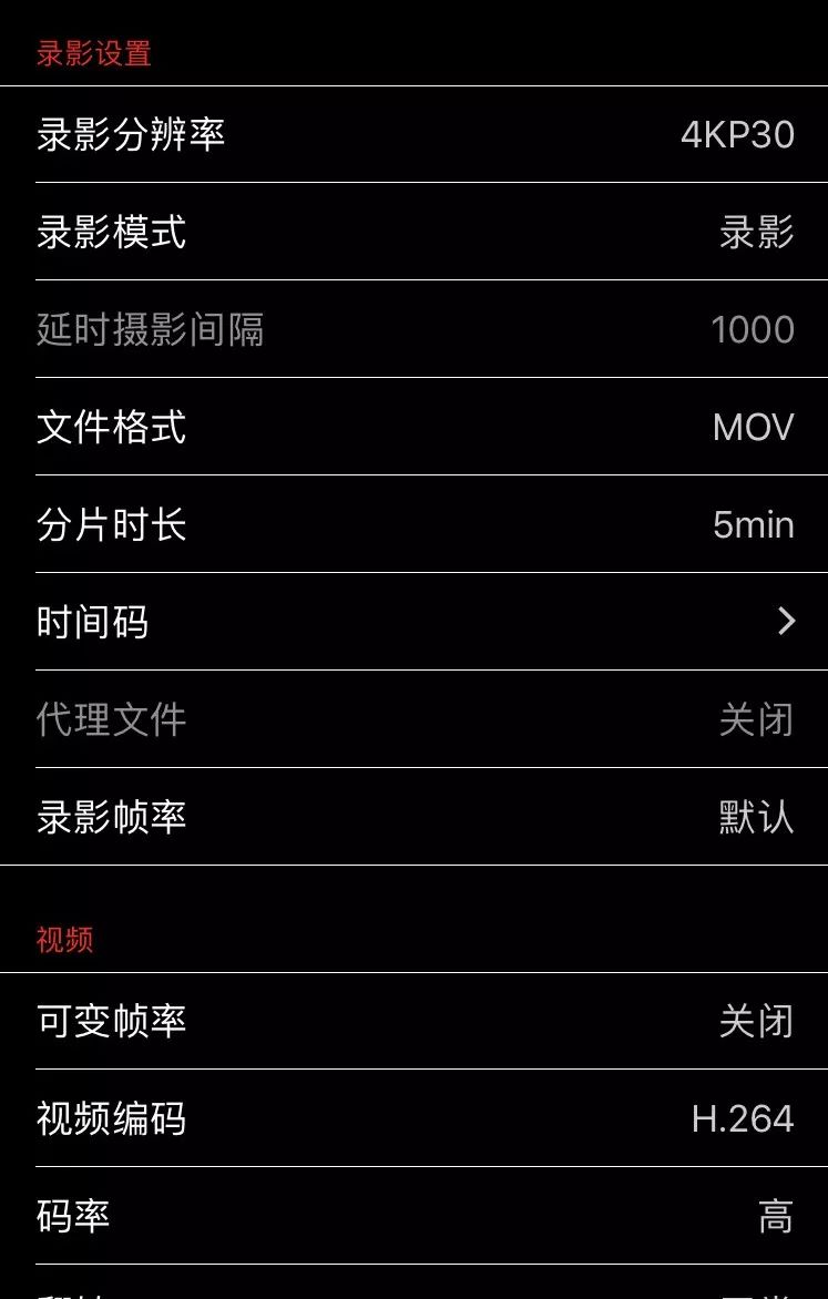 方便竖屏拍摄的4K120帧电影机——ZCAME2