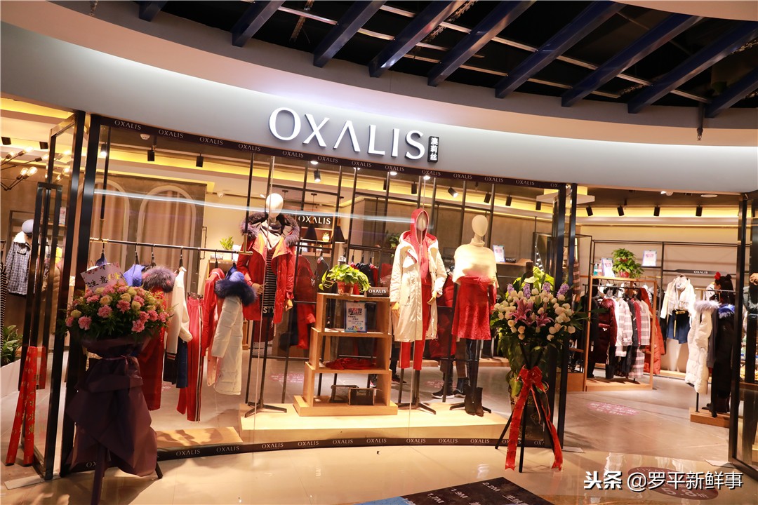 罗平大型购物中心上线，吃喝玩乐购沸腾全城！