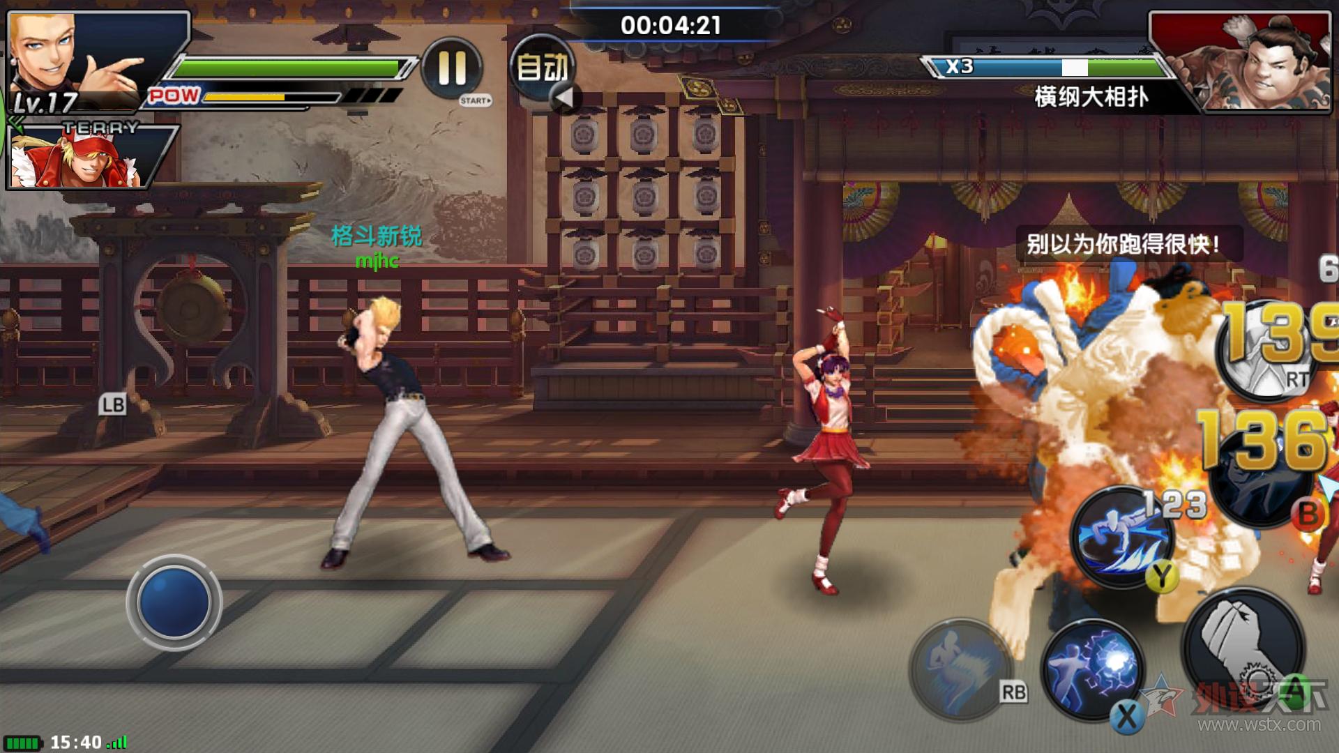 雷柏v600振动手柄测评,雷柏v600有线