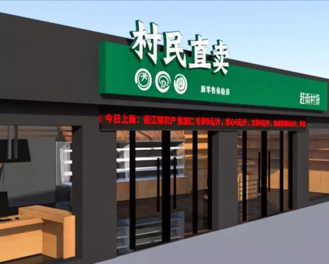 赶农村大集新产品,农村赶大集卖的新产品有哪些