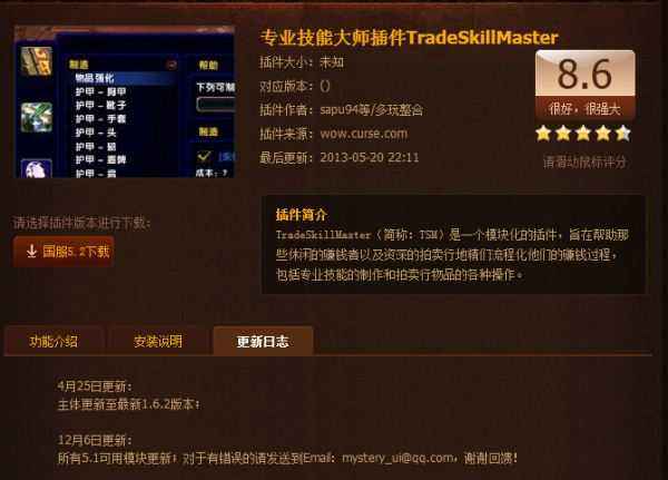 魔兽世界怀旧服最赚金的方法,魔兽世界怀旧服地精商人攻略