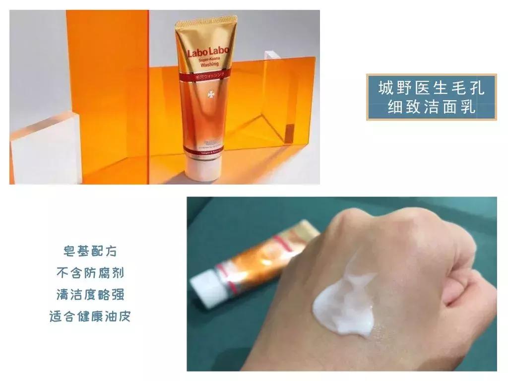 洗面奶评测2020推荐,好评最好的洗面奶真实测评