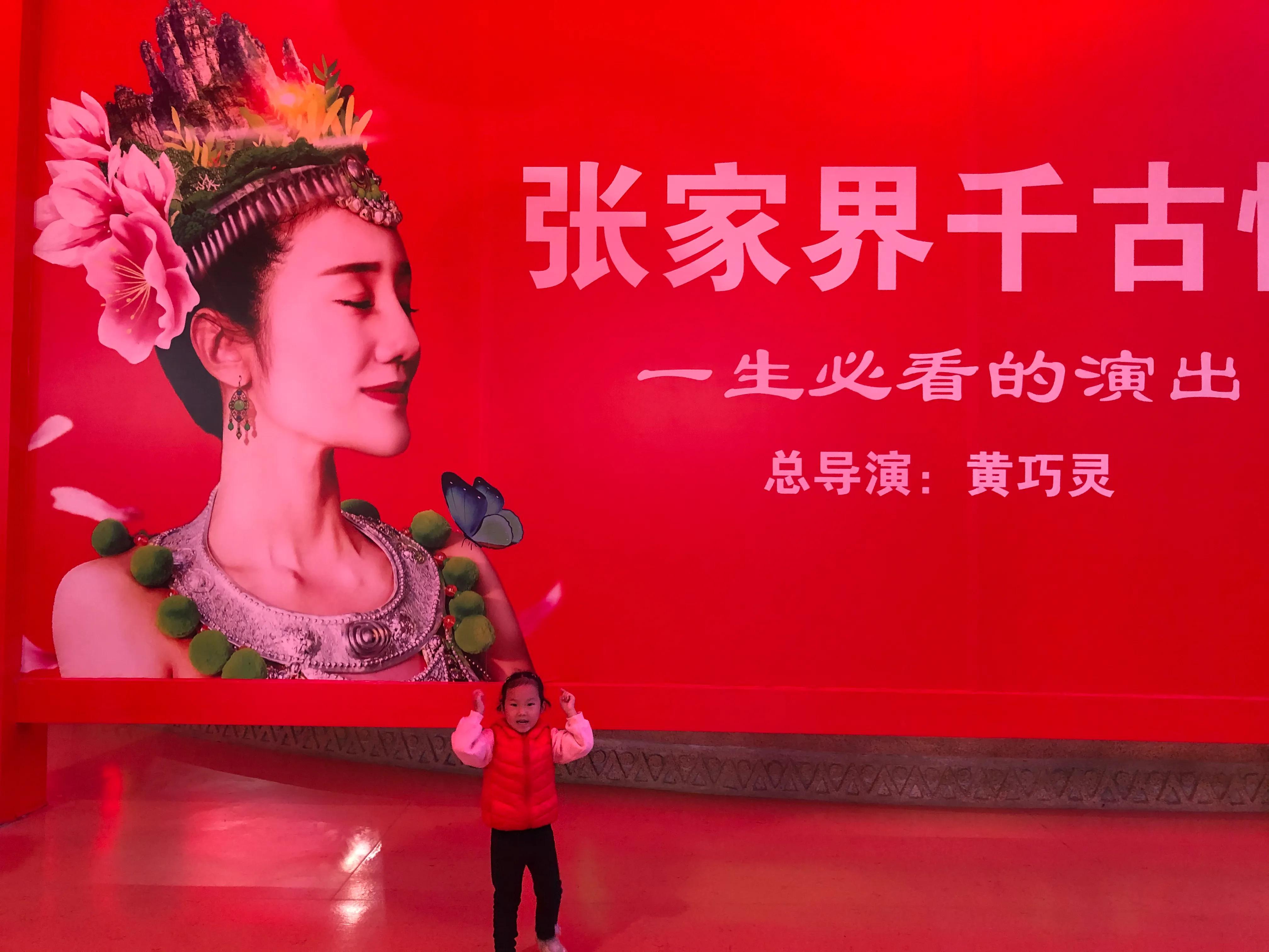 张家界武陵源天门山大峡谷三日游,张家界凤凰古城芙蓉镇六日游攻略