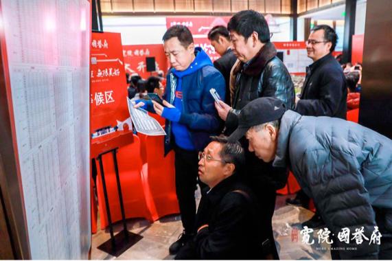 北京城建·宽院·国誉府：解密热销10亿背后的秘密