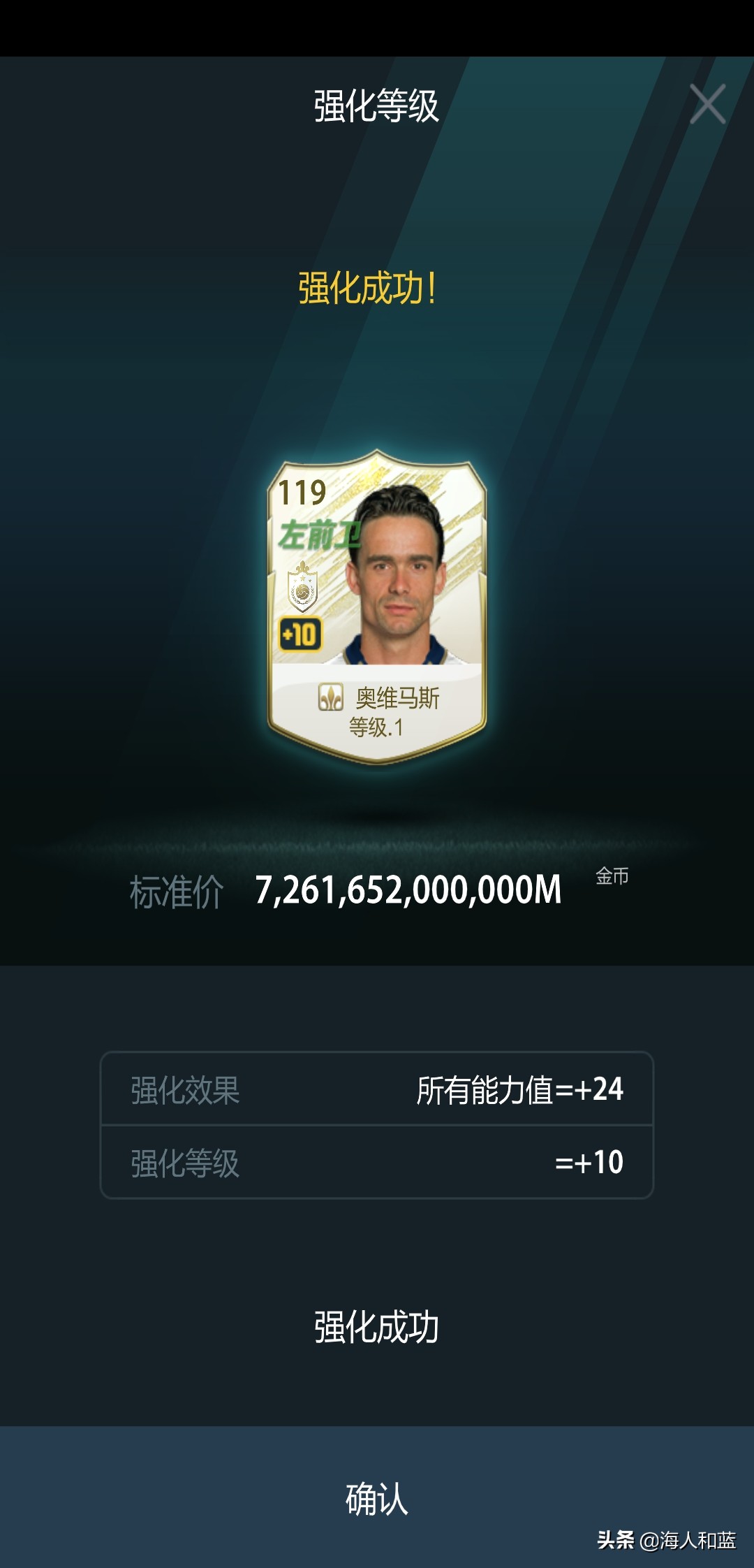 fifaonline3版本回忆,fifaonline3还能玩多久