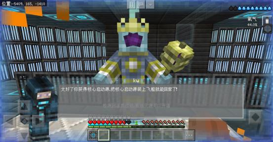 鎴戠殑涓栫晫鏄熼檯鎺㈤櫓杩檷閫氬叧瑙嗛,鎴戠殑涓栫晫鏄熼檯鎺㈢储杩檷澶ф捣瑙ｈ