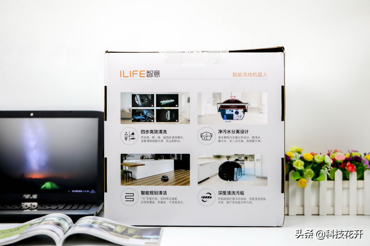 ilife智意v3plus扫地机器人,智意洗地机器人评测