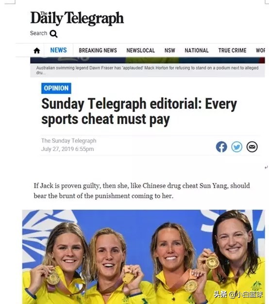 澳泳协再曝丑闻让残疾选手造假,澳游泳选手兴奋剂检测呈阳性