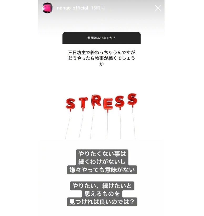 回答网友都这么硬核，她不愧是“日本第一恶女”