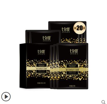 祛痘美白补水平价面膜,推荐平价补水面膜视频