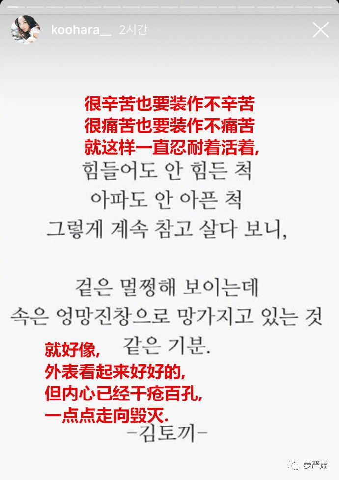 具荷拉被人暴打,具荷拉悲惨事件