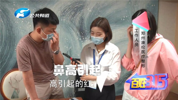 郑州康伦医院整形视频,郑州康伦整形失败案例