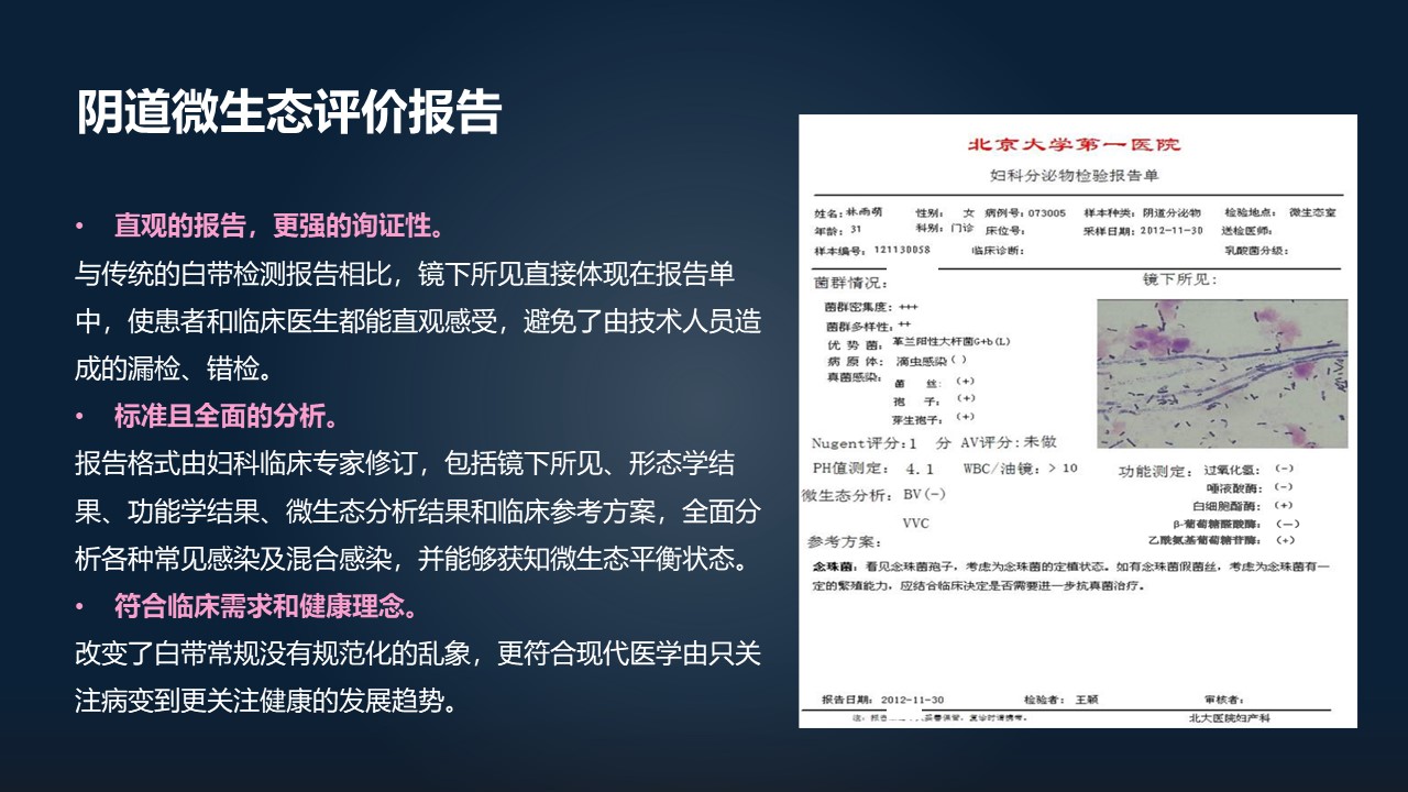 肖冰冰的小视频,肖冰冰讲的12生肖