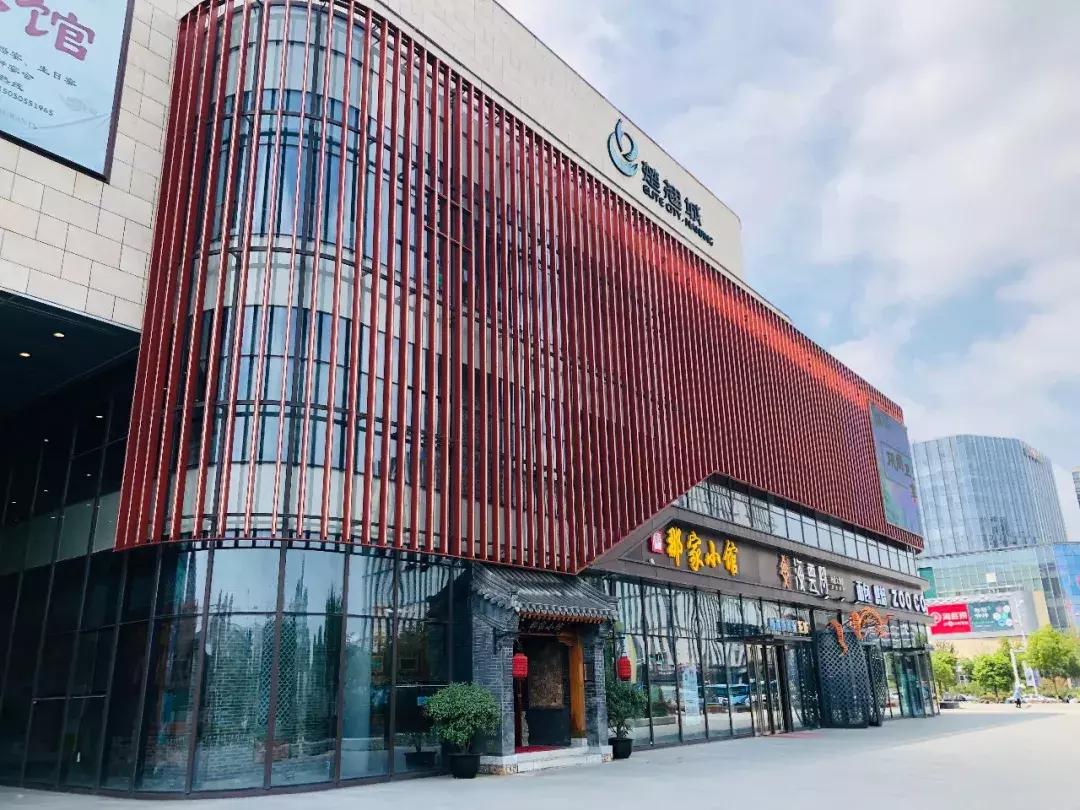 孤岛vs群岛,城南商业圈