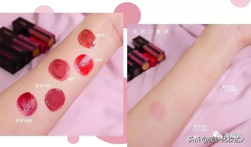 ysl比较嫩的唇釉,ysl正红唇釉