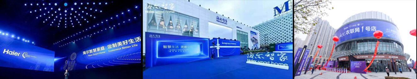 家电圈的那些事儿,家电的那点事