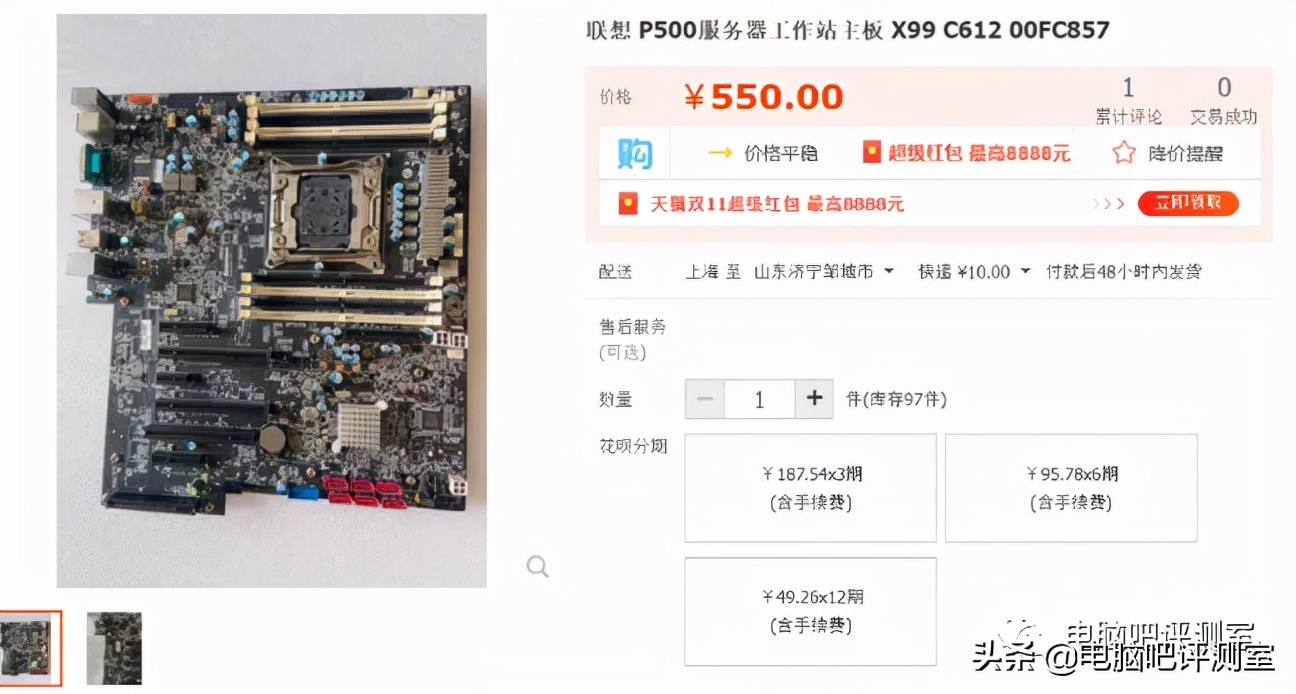 数码硬件捡垃圾11月