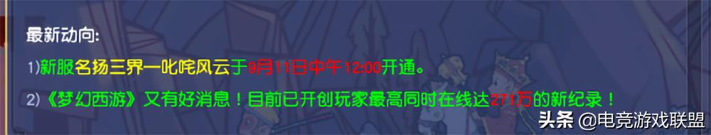 梦幻西游玩多久算老玩家,梦幻还值得入坑吗