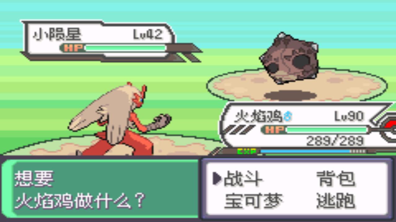 口袋妖怪究极绿宝石4最全攻略,口袋妖怪之究极绿宝石四解说