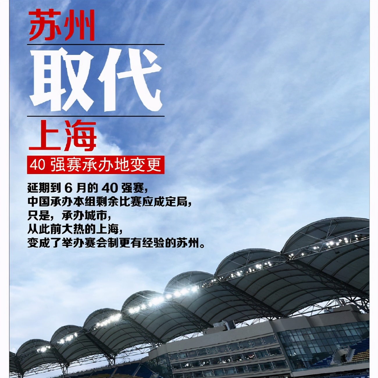 包吃、包住、如果再包输,国足不得被喷死,叙利亚半夜都得笑醒