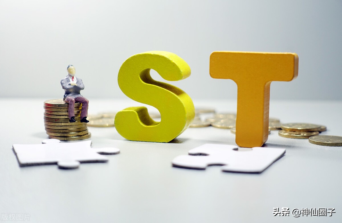 神仙圈子怎么样,神仙圈子十倍牛股