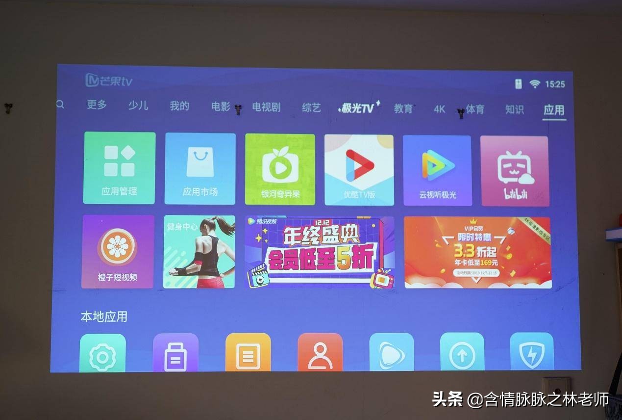 坚果v20投影仪和极米h3s对比,极米投影仪与坚果投影仪哪个更好