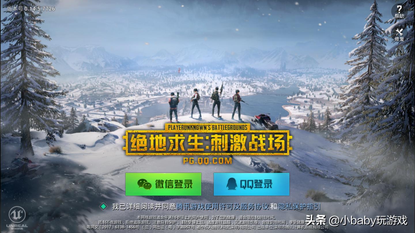 最受女玩家喜爱的手游,男性玩家占比最多的手游