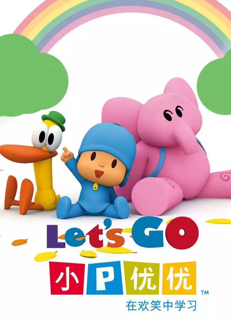 英文动画片推荐3-6岁熊出没,不看喜羊羊和熊出没怎么办