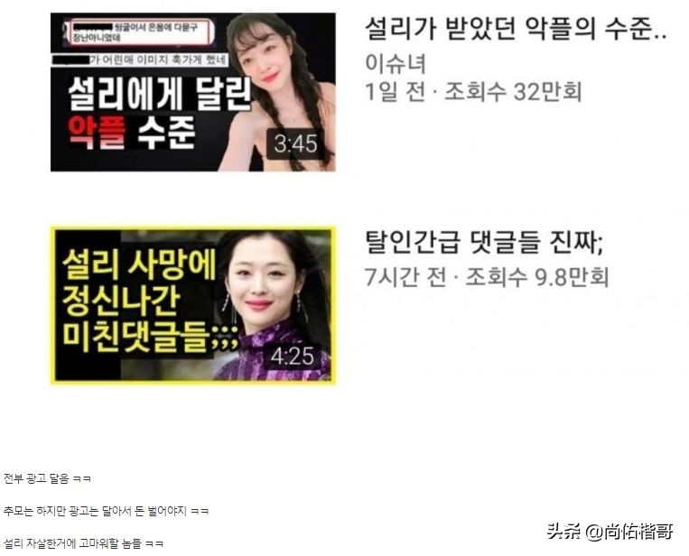 28岁女星具荷拉家中死亡：“你说过你会努力活下去的”