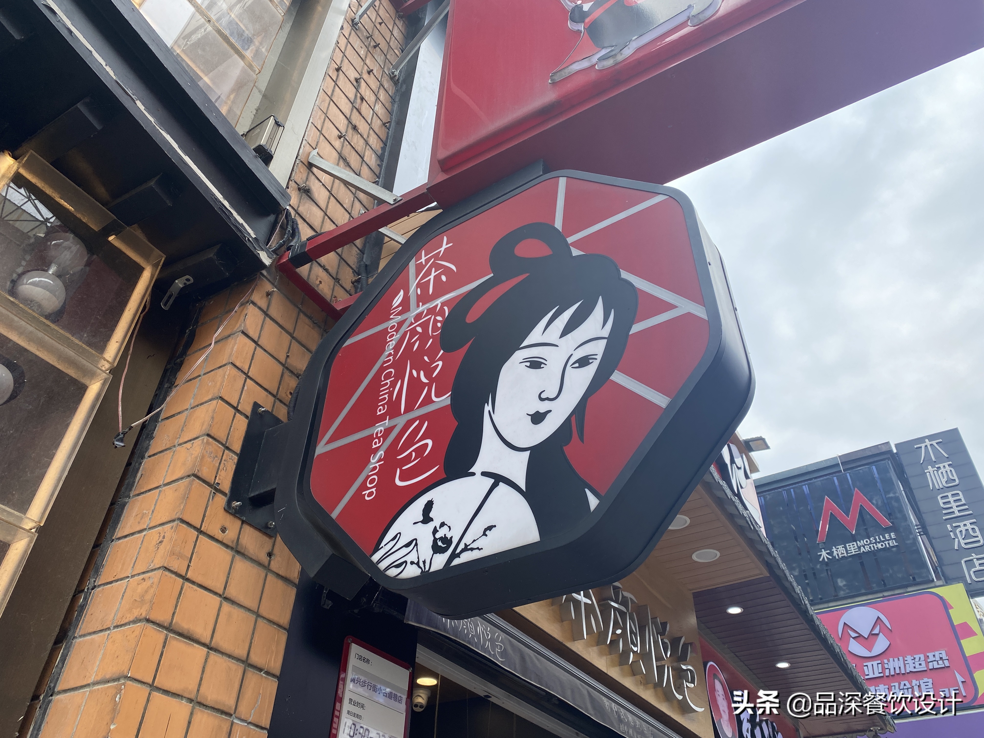 餐饮公司发展连锁加盟需要什么,餐饮连锁加盟店如何才能人气爆棚