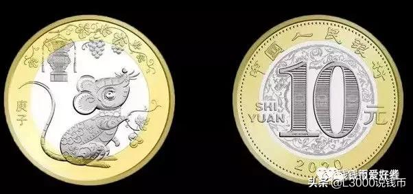 老钱币价值上涨10倍,116枚纪念币全套价值