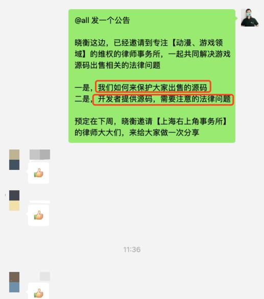 源码倒卖,倒卖源代码