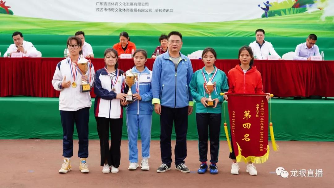 第三届市长杯足球赛闭幕式,市长杯第30届足球赛排名