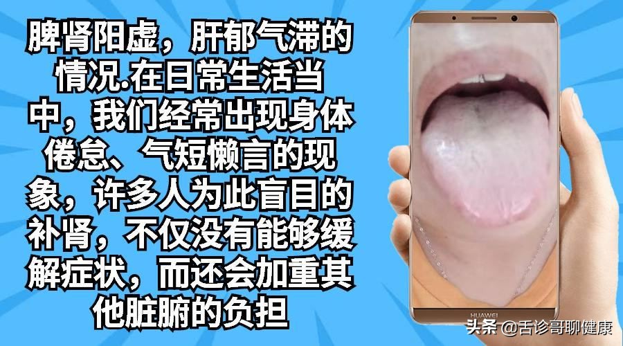 抖音舌诊和微信舌诊,抖音舌诊