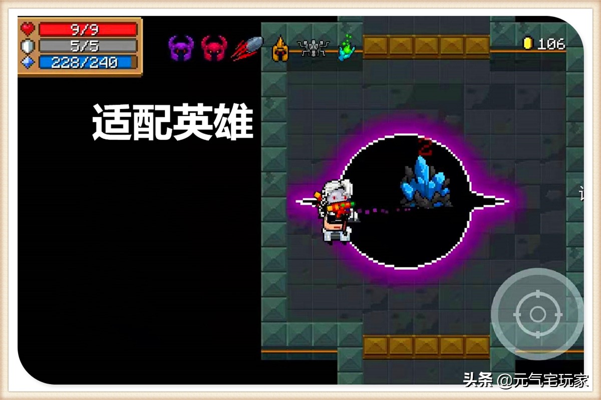 元气骑士泡泡枪有哪些适配天赋,元气骑士紫武泡泡枪怎么玩