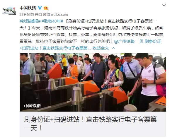 再见了高铁票！刚刚宣布！这次会计人赚“大”了！