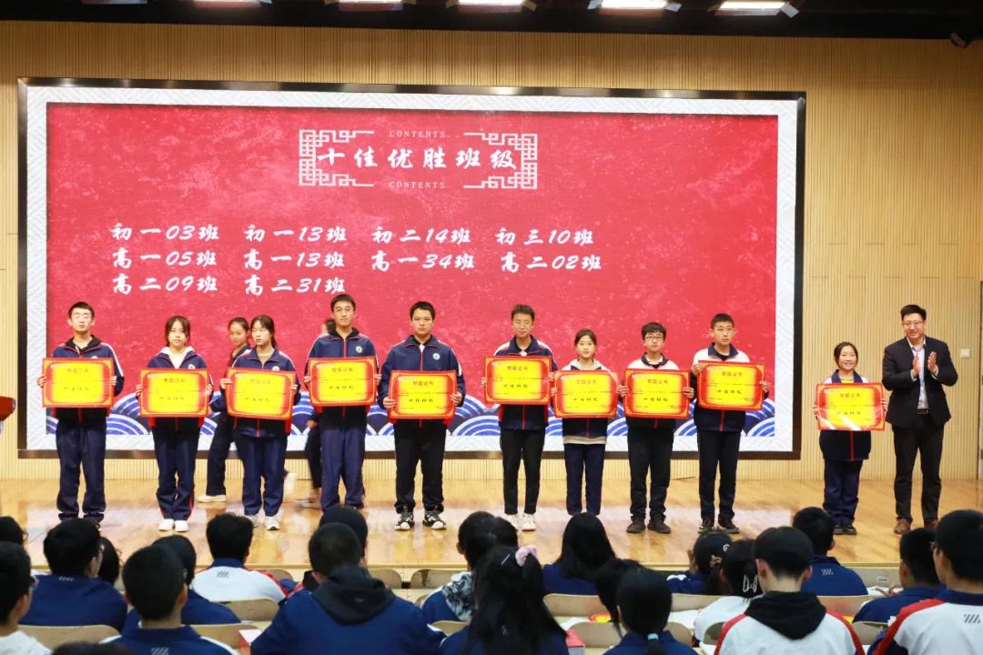 山东省昌乐二中体育美食节开幕式,2018年昌乐二中体育美食节