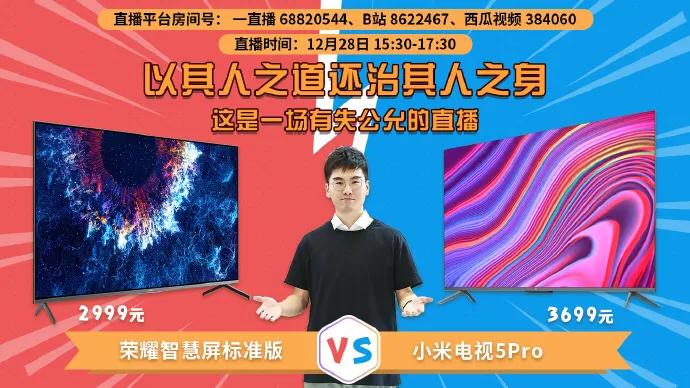 小米电视32寸屏幕拆机完整版,小米电视拆机最新消息