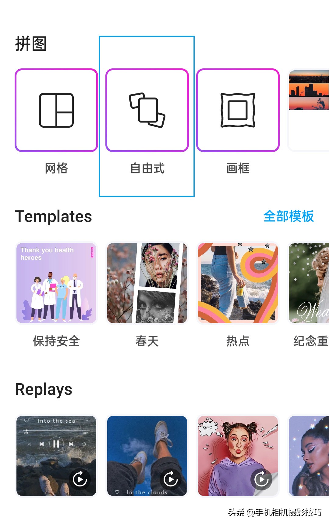 图片九宫格发朋友圈怎样弄,九宫格怎么发朋友圈有高级感