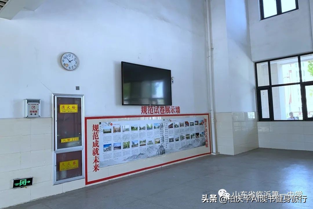 临沂一中毕业照2008届,临沂一中毕业视频北校区