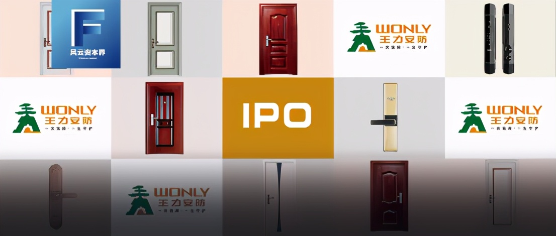 王力安防最新新股,王力安防连续5个交易日上涨